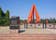 Photo of memorial complex in the park of military glory, dedicated to the Great Patriotic War, Chisinau, Republic of Moldova.
