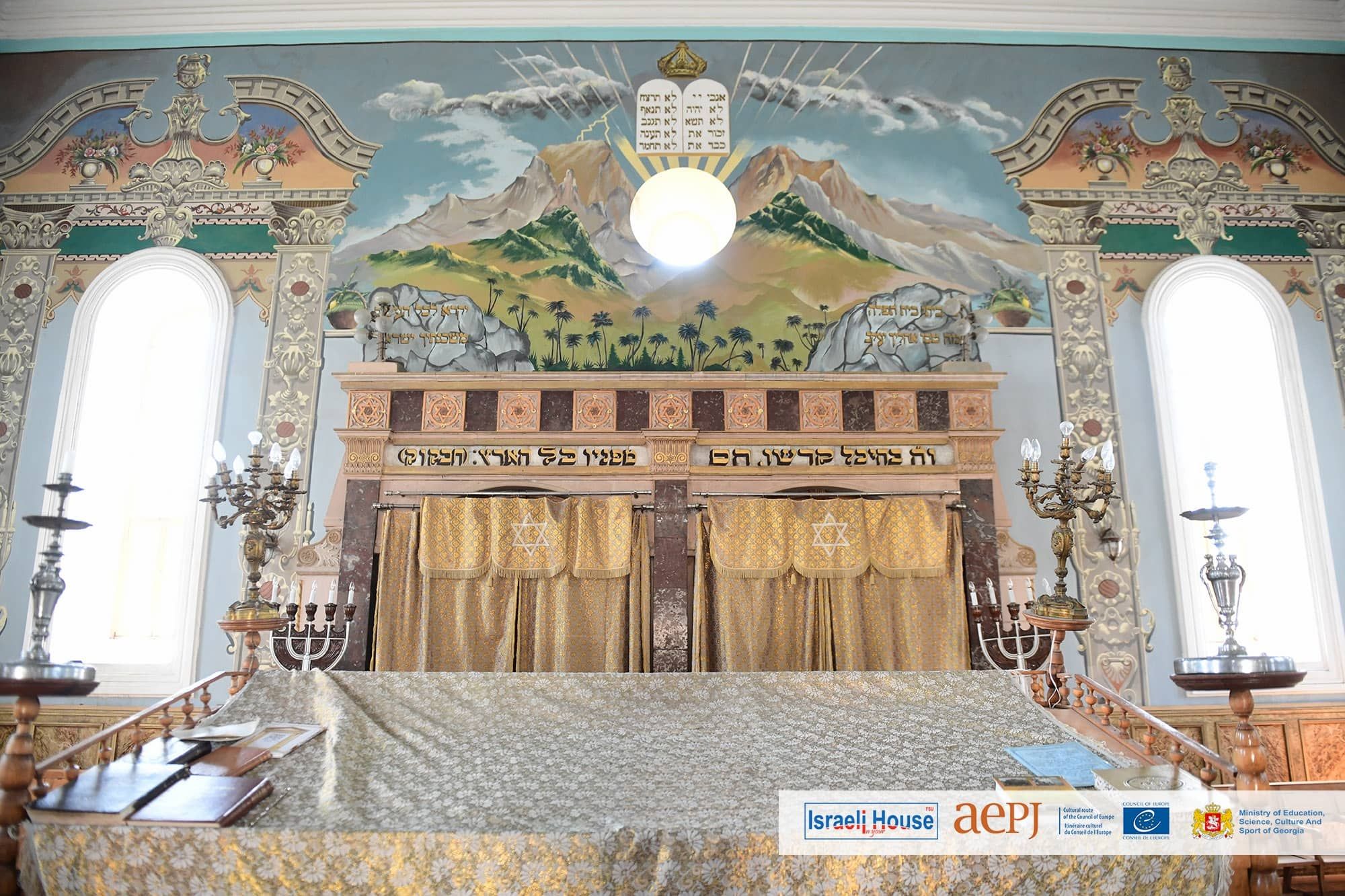 The Synagogue, located in Kutaisi, Boris Gaponov Street