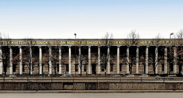 photo of "Haus der Kunst" museum in Munich, Germany, at night .