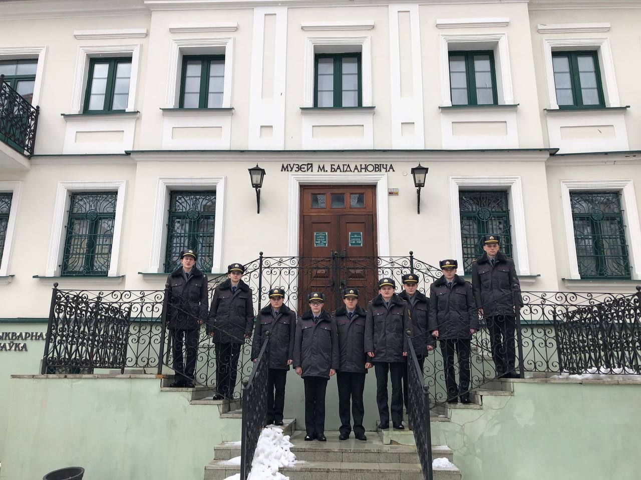 photo of view of Літаратурны музей Максіма Багдановіча,Minsk Belarus.