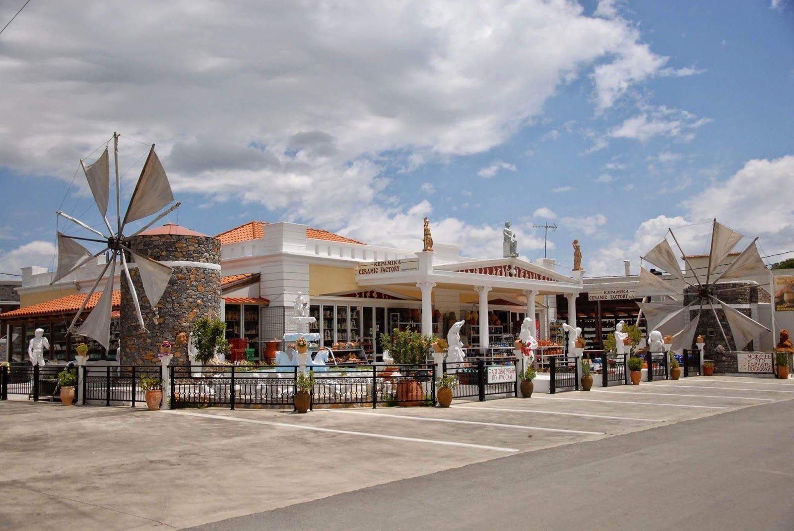 Crete Ceramic workshop and olive oil factory, Municipality of Psichron, District of Oropedion Lasithiou, Lasithi Regional Unit, Region of Crete, Greece