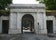photo of View of Porta Elisa on the east side of the ancient city walls of Lucca, Italy. High quality photo, Lucca, Italy.