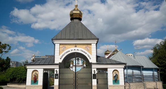 photo of view of Ciulfea Monastary , Chisinau, Moldova.
