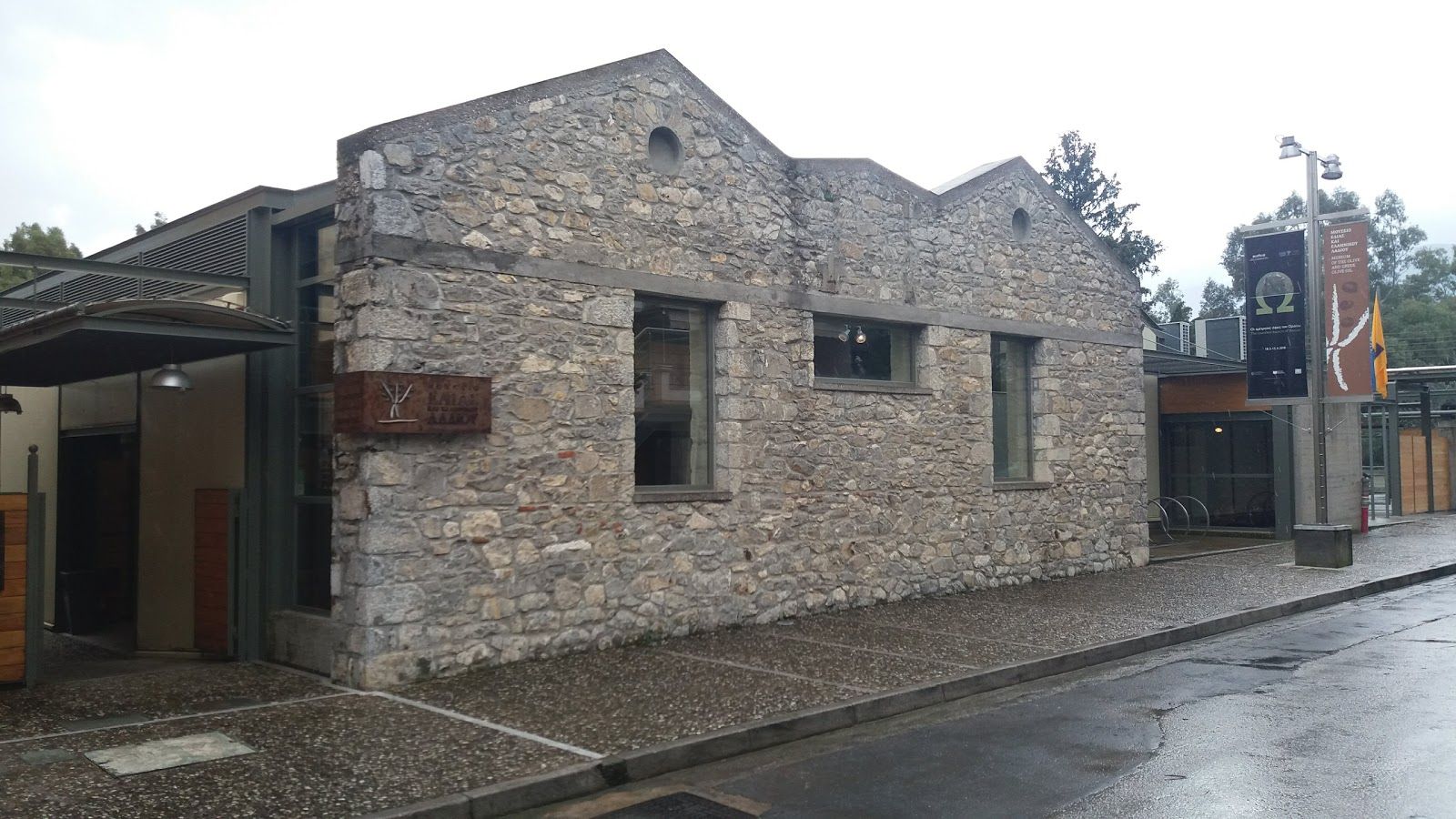 Museum of the Olive and Greek Olive Oil, Municipality of Sparta, Laconia Regional Unit, Peloponnese Region, Peloponnese, Western Greece and the Ionian, Greece