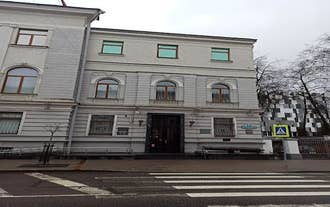 Belarusian National History and Culture Museum