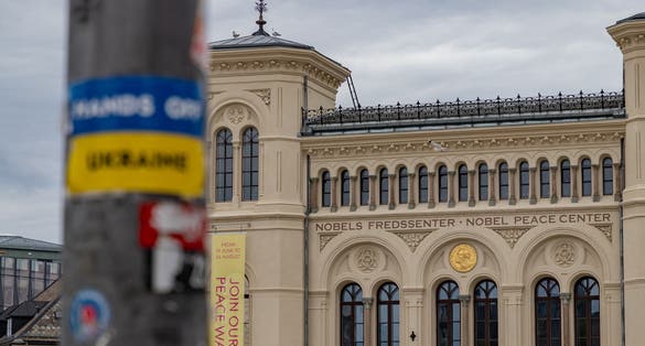 A picture of the Nobel Peace Center and a blurred Hands Off Ukraine sticker on the foreground.