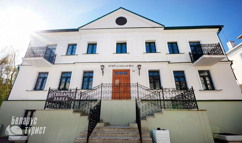 photo of view of Літаратурны музей Максіма Багдановіча,Minsk Belarus.