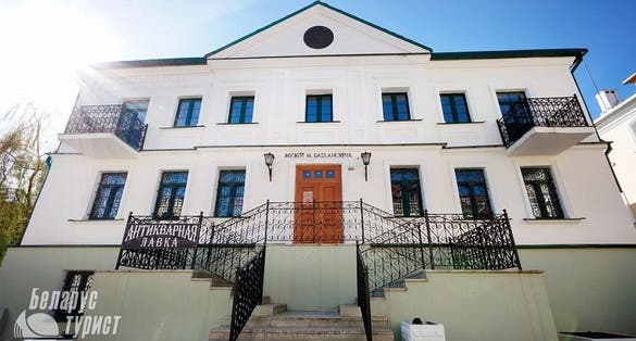 photo of view of Літаратурны музей Максіма Багдановіча,Minsk Belarus.