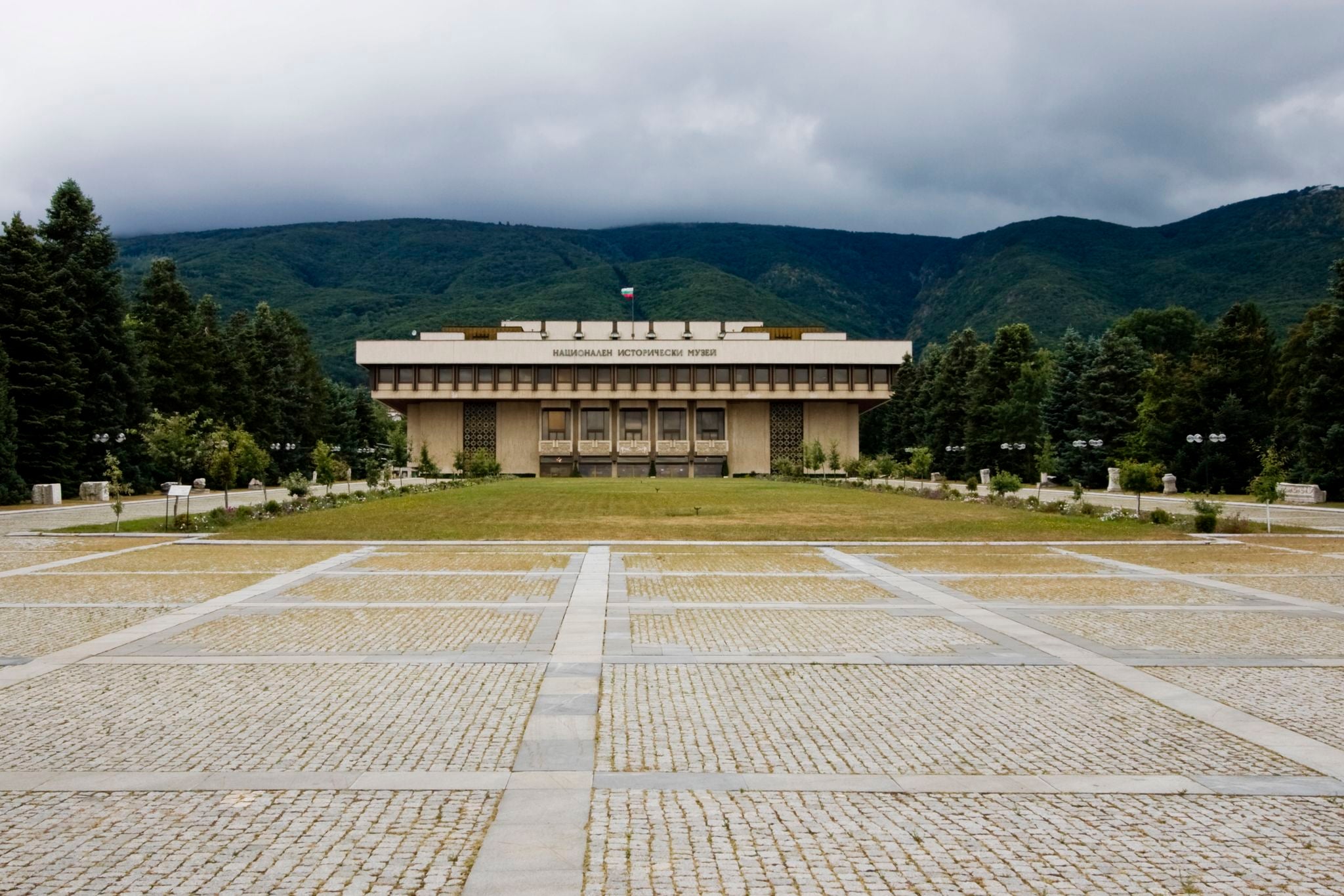 photo of view of National Museum of Natural History,Sofia Bulgaria.