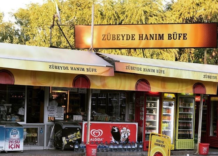 Zübeyde Hanım Parkı, Edirne merkez, Edirne, Marmara Region, Turkey