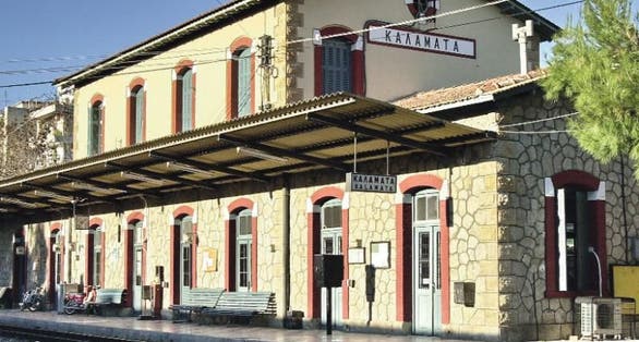 photo of Kalamata Municipal Railway Park,Kalamata Greece.