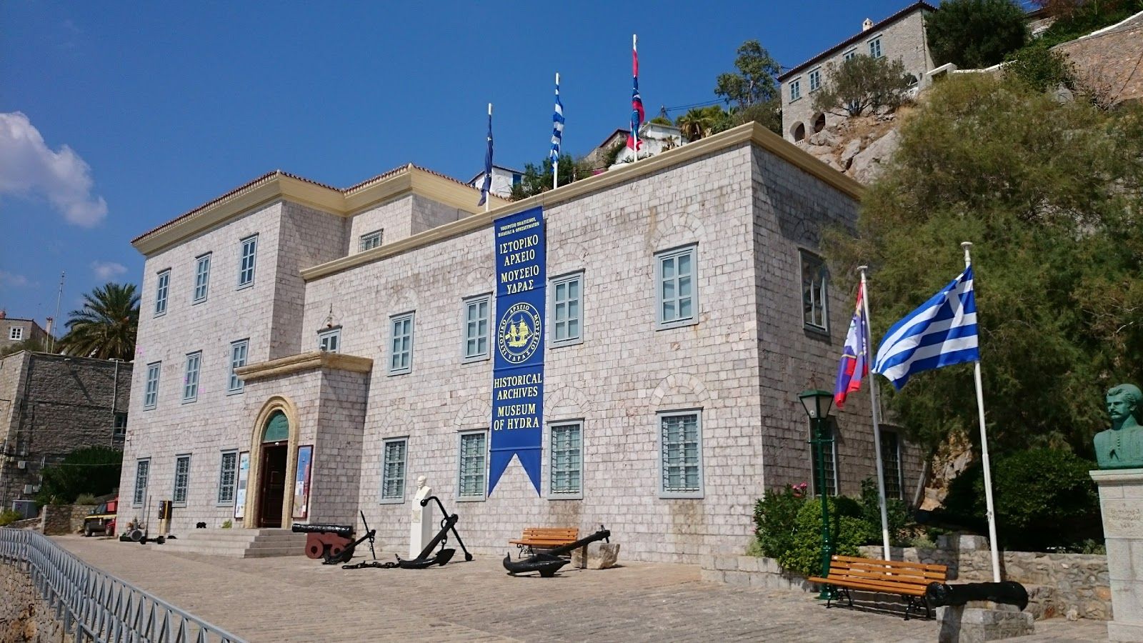 Historical Archive - Museum of Hydra, Municipality of Hydra, Regional Unit of Islands, Attica, Greece