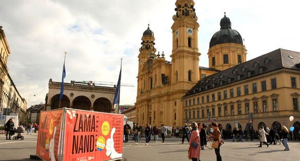 photo of view of Odeonsplatz .