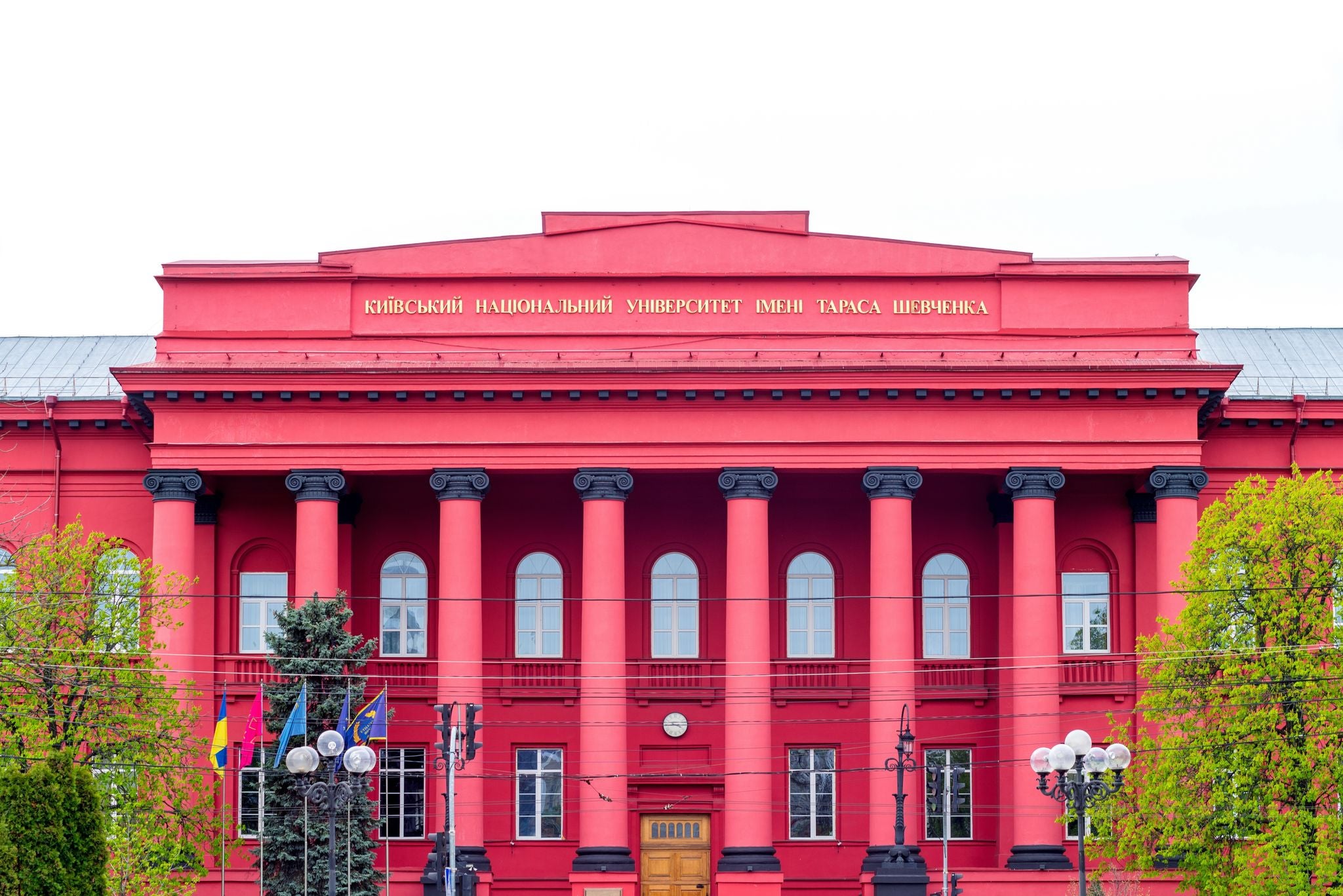 Photo of Kiev National Taras Shevchenko University. Founded on November 8, 1833 as the Imperial Kiev University of St. Vladimir, Ukraine.