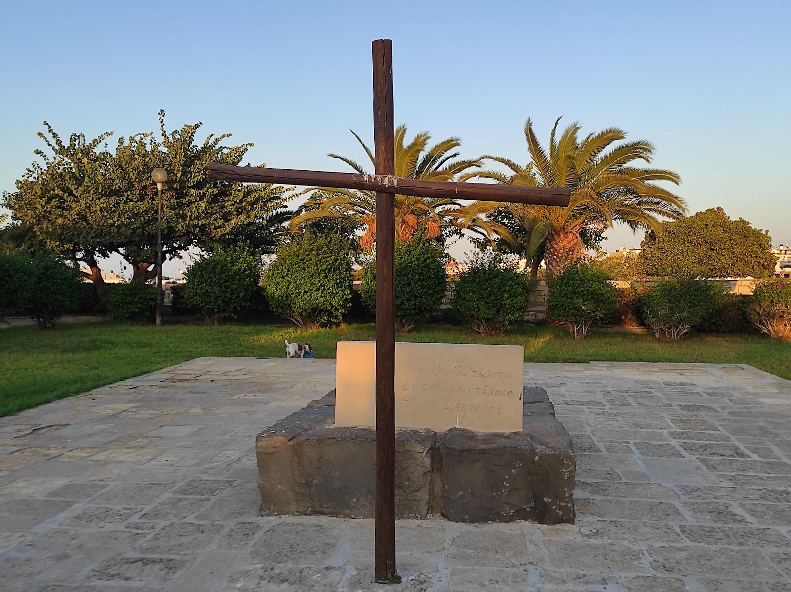 Grave Monument of Kazantzakis, 4th Community of Heraklion - South, Municipality of Heraklion, Heraklion Regional Unit, Region of Crete, Greece