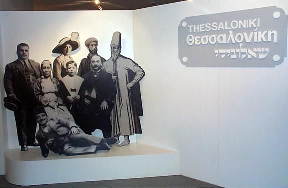 photo of the permanent exhibition titled Thessaloniki: The Metropolis of Sephardic Jewry, Thessalonik, Greece.i