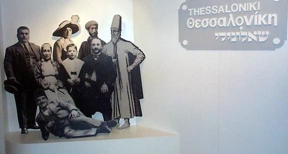 photo of the permanent exhibition titled Thessaloniki: The Metropolis of Sephardic Jewry, Thessalonik, Greece.i