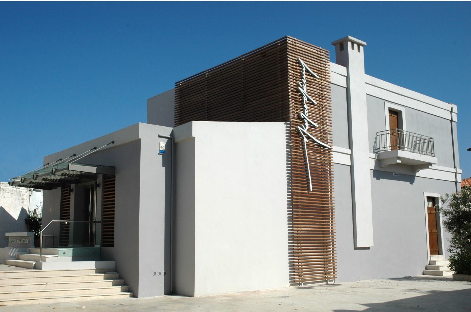 Nikos Kazantzakis Museum, Municipality of Mirtia (Varvaron Agion Paraskion), District of Archane - Asterousia, Heraklion Regional Unit, Region of Crete, Greece