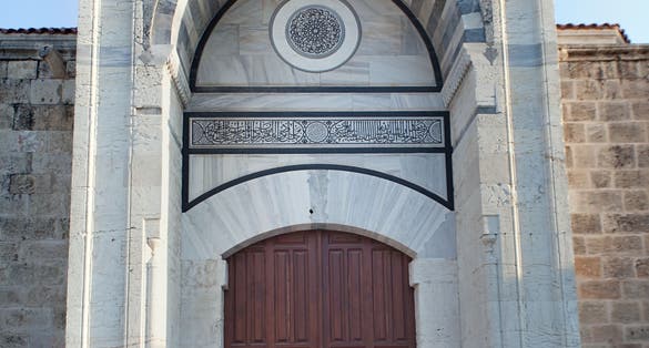 photo of the great gate of the Grand Mosque of Tarsus in Tarsus, Turkey.