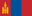 Romania