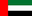 ОАЭ