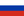 rus.svg