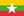 Myanmar (Birmania)