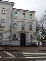 Belarusian National History and Culture Museum