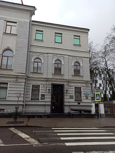 Belarusian National History and Culture Museum,Belarus.
