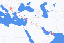 Flights from Muscat to Skopje