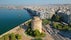 Photo of aerial drone view of iconic historic landmark ,old byzantine White Tower of Thessaloniki or Salonica, North Greece.